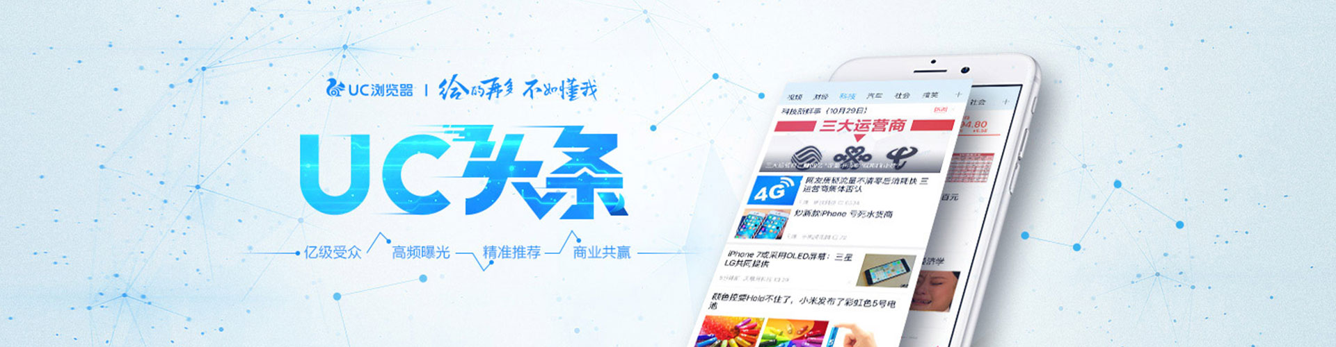 平原百度网络推广