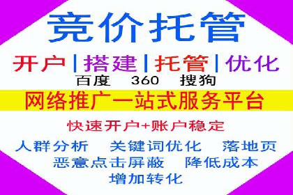 百度竞价包年案例：助力企业业绩增长