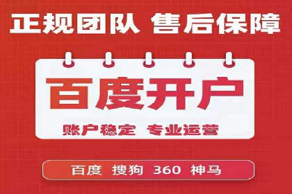 百度推广运营优化：实战案例深度剖析